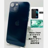 891ʡiPhone 13 mini 512GB /Хåƥ꡼96%