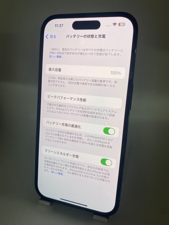 036ʡŲ1iPhone 14 Pro 256GB /Хåƥ꡼100%