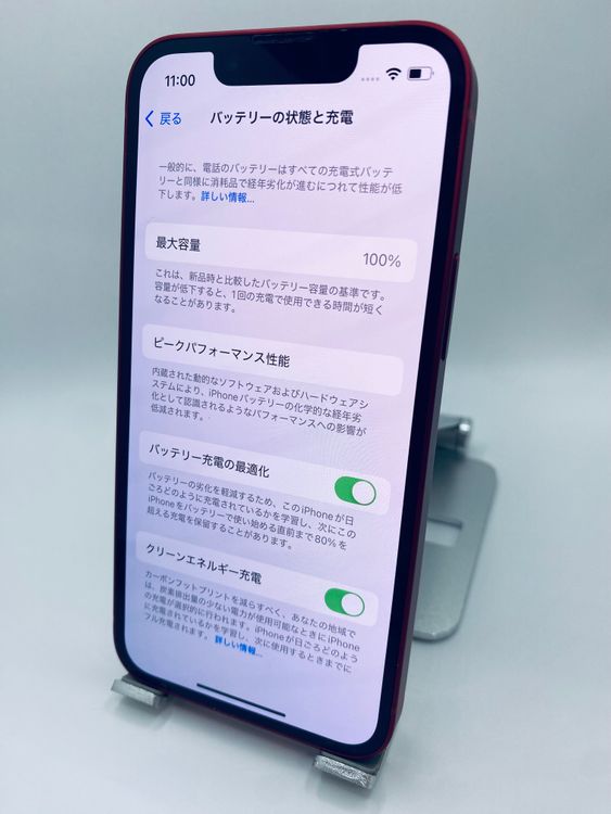 839ʡŲ1iPhone 13 mini 128GB /Хåƥ꡼100%