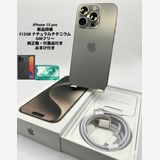 014������Ʊ�͡����Ų��1���iPhone 15 Pro 512GB /�����Хåƥ꡼100%