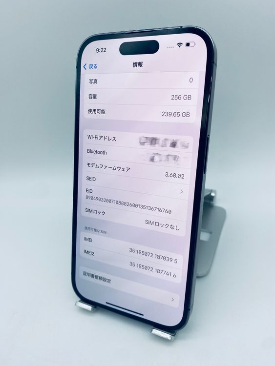 031ʡiPhone 14p 256GB/ե꡼/ʥХåƥ꡼100%