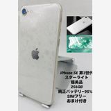 828������Ʊ�͡�iPhone SE ��3���� 256GB /�����Хåƥ꡼95%