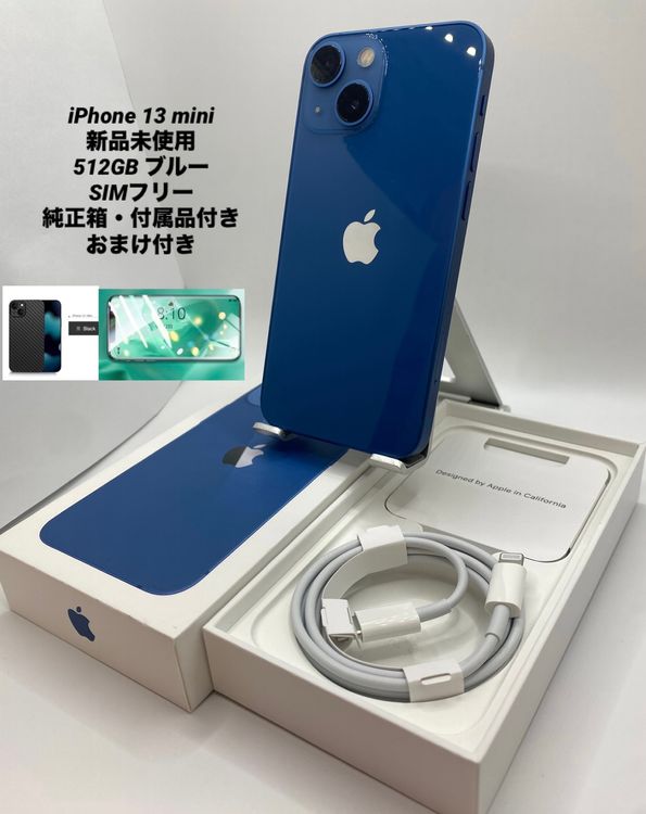 405������̤���ѡ�iPhone 13 mini 512GB �֥롼 �����ǥ���ե꡼