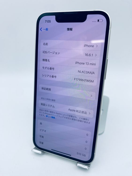 230������̤���ѡ�����3���iPhone13mini �������饤��/������/�����Хåƥ꡼100%