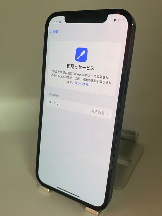 060ʡŲ1iPhone 12 Pro 128GB /Хåƥ꡼100%