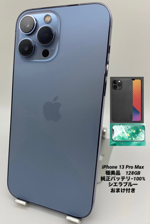 010ʡŲ1iPhone 13 ProMax 128GB /Хåƥ꡼100%