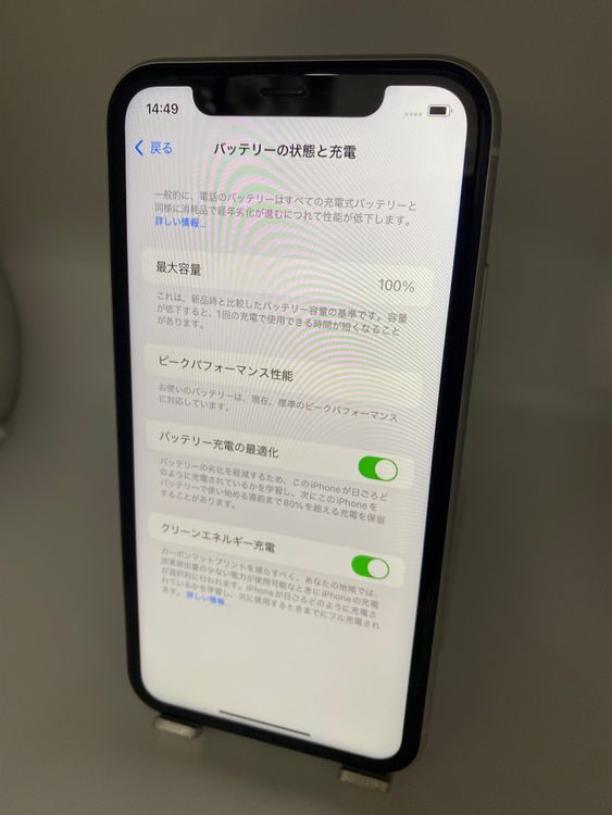 060̤ѡiPhone XR 64GB/ե꡼/ʥХåƥ꡼100%