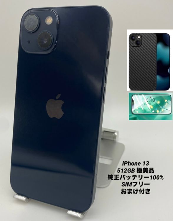 081ʡŲ1iPhone 13 512GB /Хåƥ꡼100%
