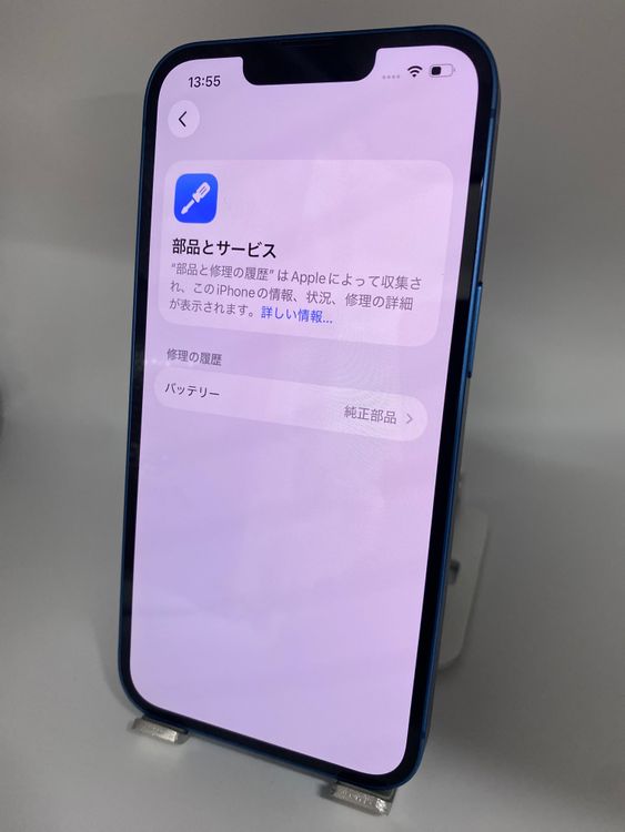 086�����ʡ�iPhone 13 256GB �֥롼/�����Хåƥ꡼100%