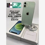 161������̤���ѡ�iPhone 12 mini 128GB ���꡼��