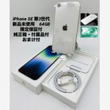 ̤ѡiPhoneSE3 64GB饤/ե꡼/Хåƥ꡼100%