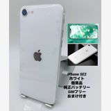 600�������ʡ�iPhone SE ��2���� 128GB /�����Хåƥ꡼84%