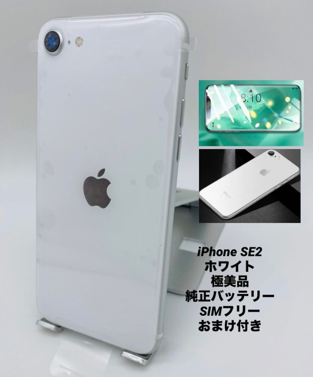 600�������ʡ�iPhone SE ��2���� 128GB /�����Хåƥ꡼84%