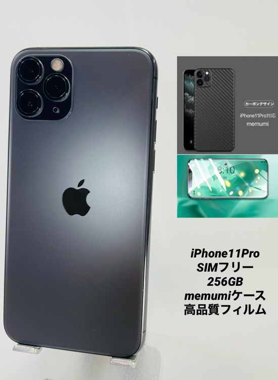 049̤ѡiPhone 11p  256GB֥å/ե꡼/Хåƥ꡼100%