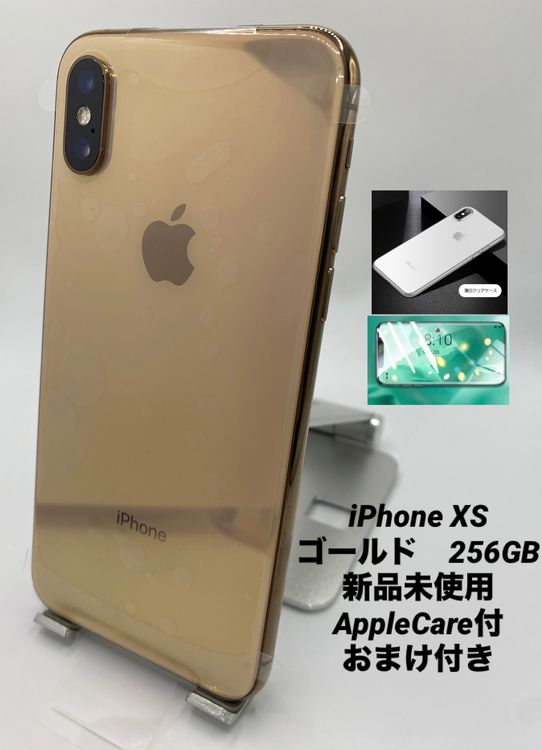 076̤ѡiPhone XS 256GB/ե꡼/Apple Care