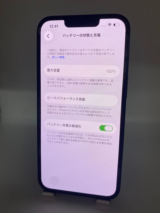 052�������ʡ����Ų��1���iPhone 14 512GB /�����Хåƥ꡼100%