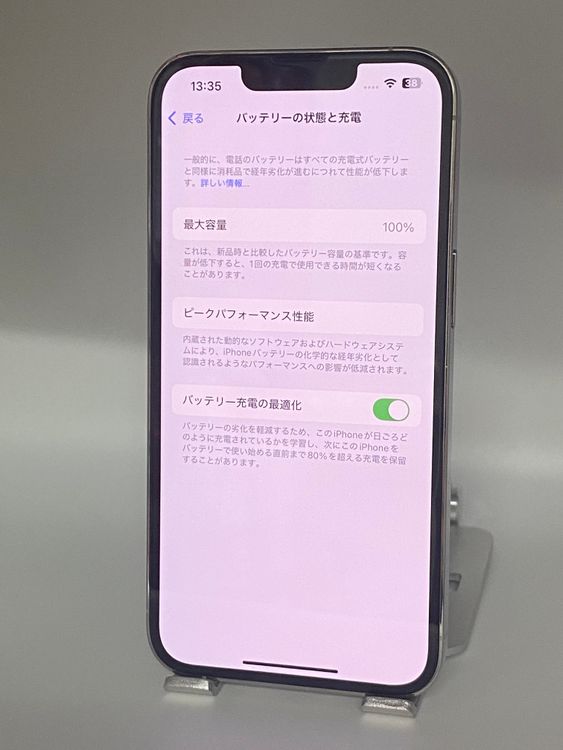 012�������ʡ����Ų��1���iPhone 13 Pro 256GB /�����Хåƥ꡼100%