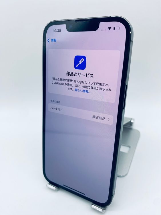 035ʡiPhone 13p 256GB/ե꡼/ʥХåƥ꡼100%