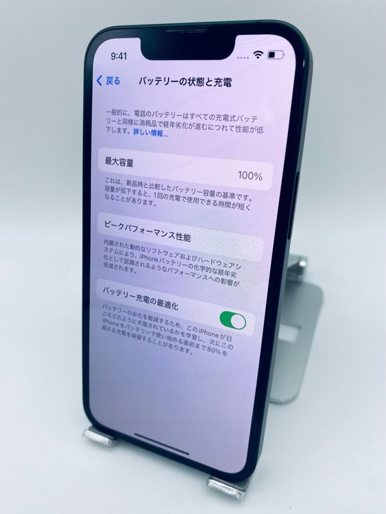 879ʡŲ1iPhone 13mini 512GB//Хåƥ꡼100%