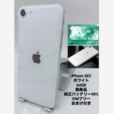 362ʡiPhone SE 2 64GB /Хåƥ꡼98%