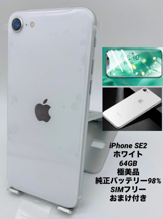 362ʡiPhone SE 2 64GB /Хåƥ꡼98%