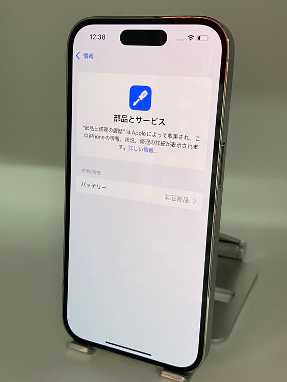 056ʡŲ1iPhone 14 Pro 256GB /Хåƥ꡼100%