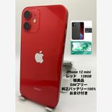 138ʡŲ1iPhone 12 mini 128GB /Хåƥ꡼100%