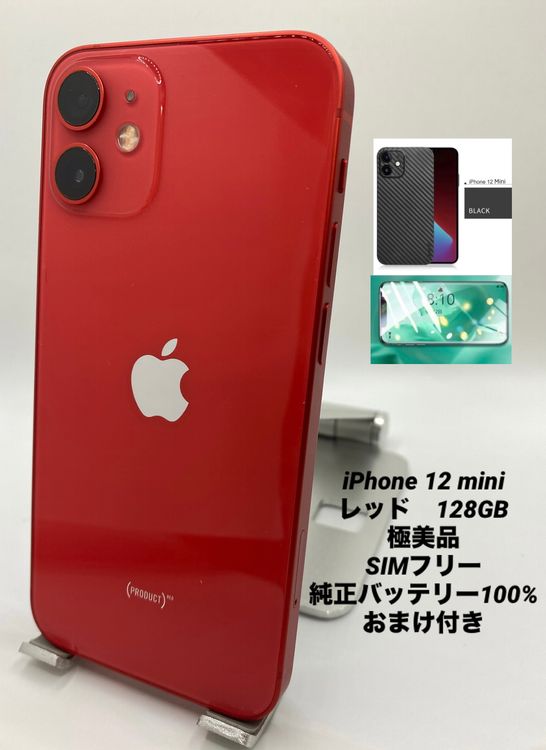 138ʡŲ1iPhone 12 mini 128GB /Хåƥ꡼100%