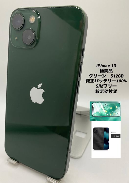 944ʡŲ1iPhone 13 mini 512GB /Хåƥ꡼100%