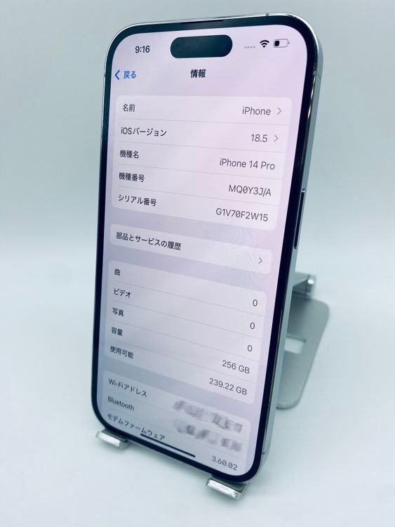 028ʡiPhone 14p 256GB/ե꡼/ʥХåƥ꡼100%