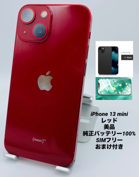 988�����ʡ�iPhone 13 mini 512GB ��å�/�����Хåƥ꡼100%