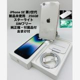 706̤ѡiPhone SE 3 256GB ǥե꡼