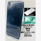 625ʡŲ1iPhone SE 3 64GB /Хåƥ꡼100%