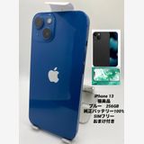 041ʡŲ1iPhone 13 256GB /Хåƥ꡼100%