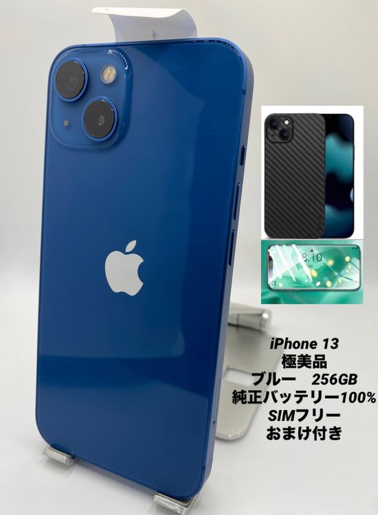 041ʡŲ1iPhone 13 256GB /Хåƥ꡼100%
