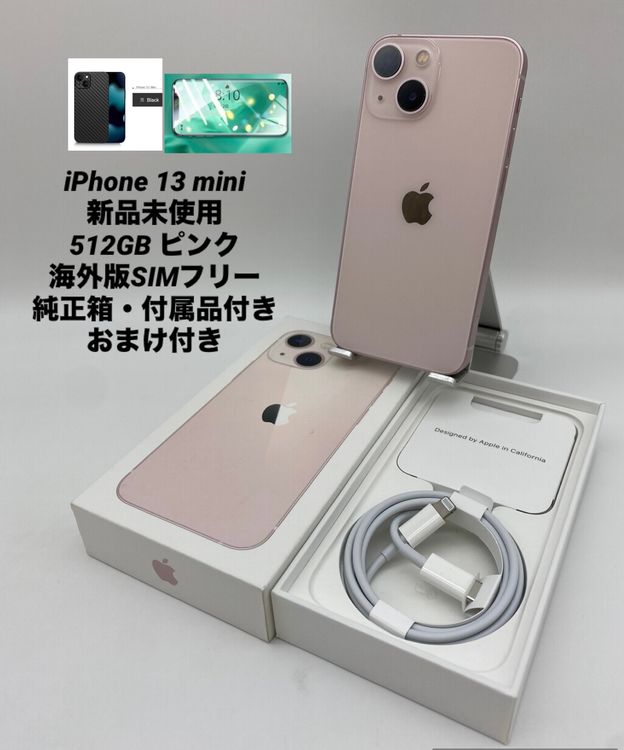 166̤ѡiPhone 13mn 512GB/ǥե꡼