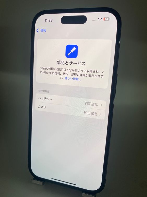 036ʡŲ1iPhone 14 Pro 256GB /Хåƥ꡼100%
