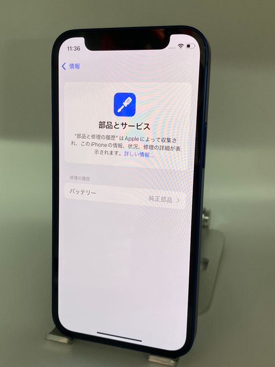 152ʡŲ1iPhone 12 mini 128GB /Хåƥ꡼100%