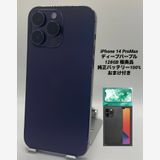 013★極美品★iPhone 14 Pro Max 128GB /純正バッテリー100%