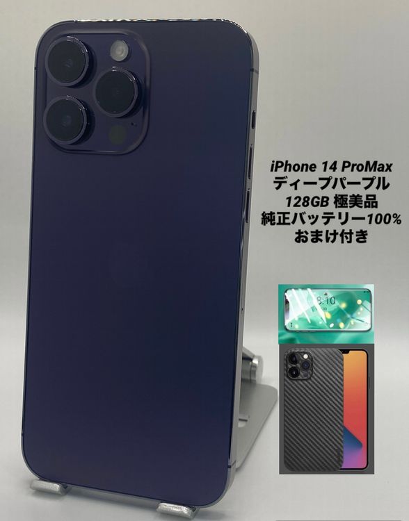 013�������ʡ�iPhone 14 Pro Max 128GB /�����Хåƥ꡼100%
