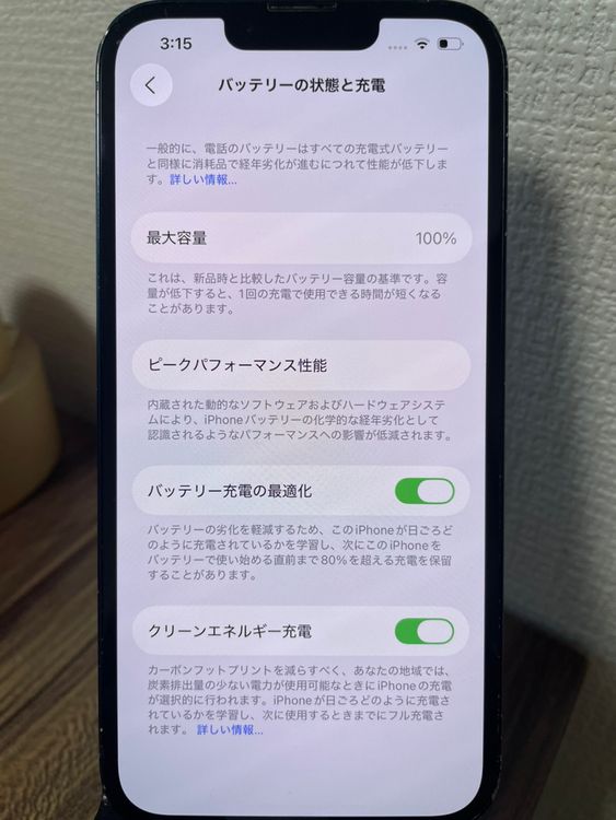 ��¨��ȯ���ۥХåƥ꡼100��iPhone13���ߥåɥʥ��ȡ�128GB