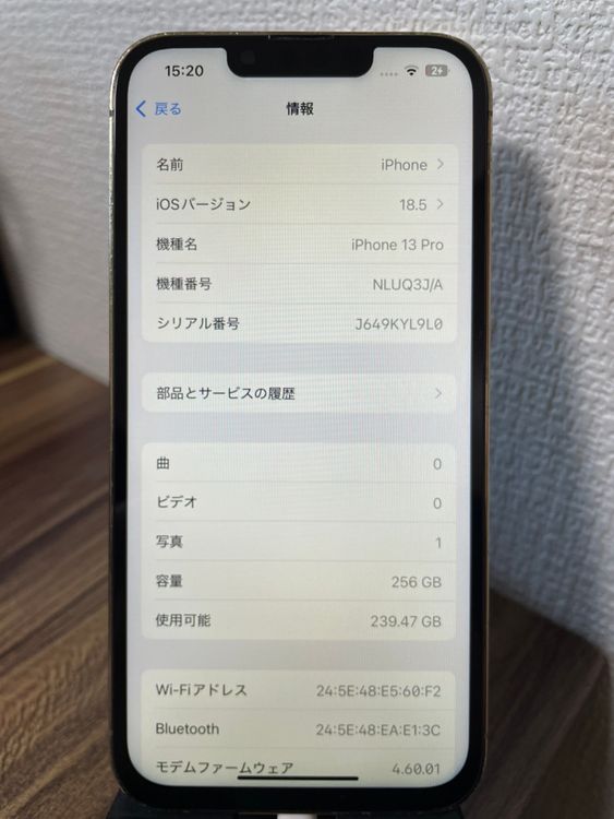 ��¨��ȯ����iPhone13Pro ������� 256GB