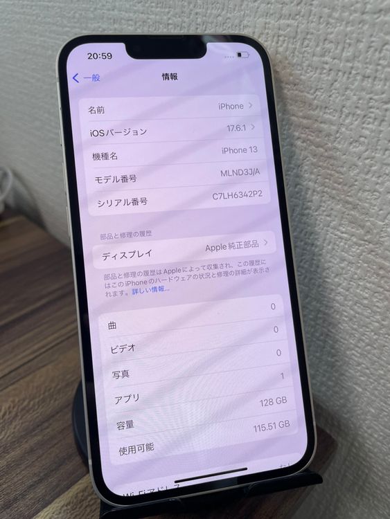 ��¨��ȯ����iPhone13 �������饤�� 128GB