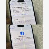 ��¨��ȯ����iPhone14Pro ���ڡ����֥�å� 256GB
