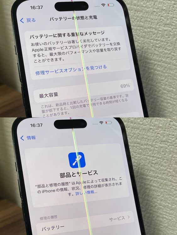 ��¨��ȯ����iPhone14Pro ���ڡ����֥�å� 256GB