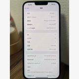 ��¨��ȯ����iPhone13ProMax��������֥롼��256GB