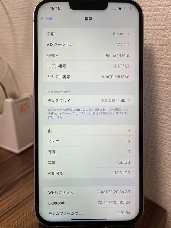 ¨ȯiPhone14Plusѡץ롡128GB