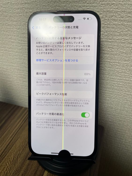 iPhone14Pro ڡ֥å 256GB