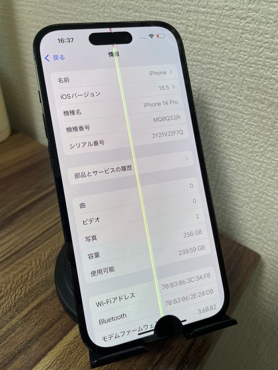 ��¨��ȯ����iPhone14Pro ���ڡ����֥�å� 256GB