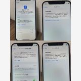 ��¨��ȯ����iPhone12mini �ۥ磻�� 64GB�ڥХåƥ꡼100���